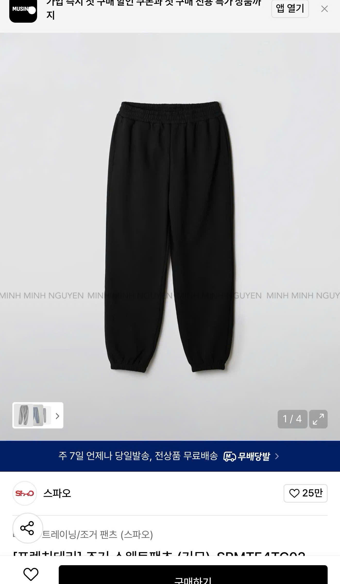 QUAN THUN SPAO_thumbnail_0