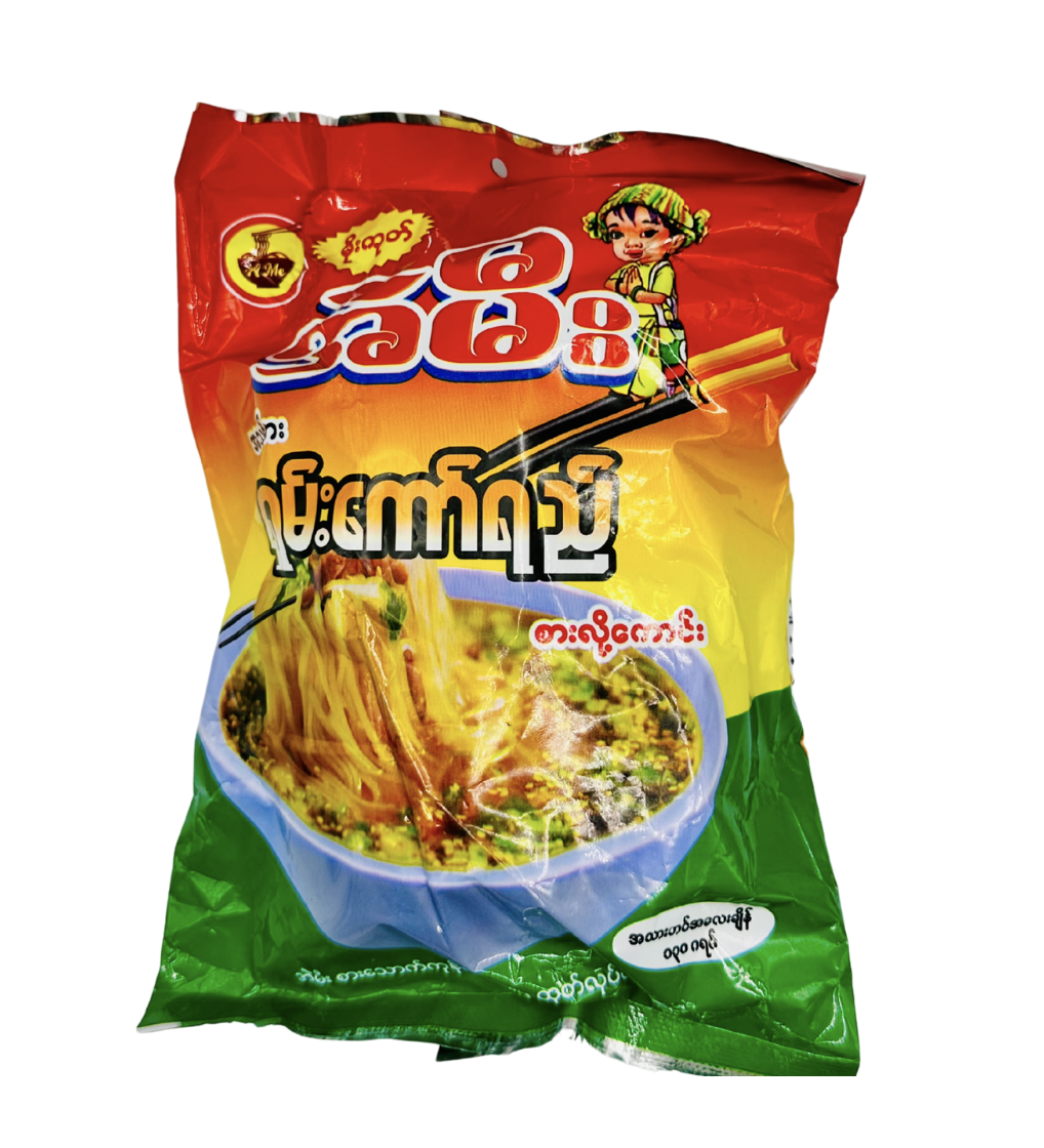 အဲမီး ရှမ်းကော်ရည်