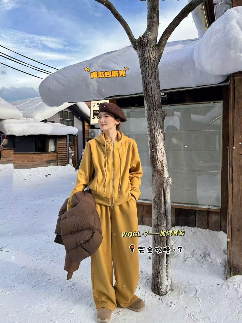 Set bộ nỉ khoá mũ - K46_thumbnail_0