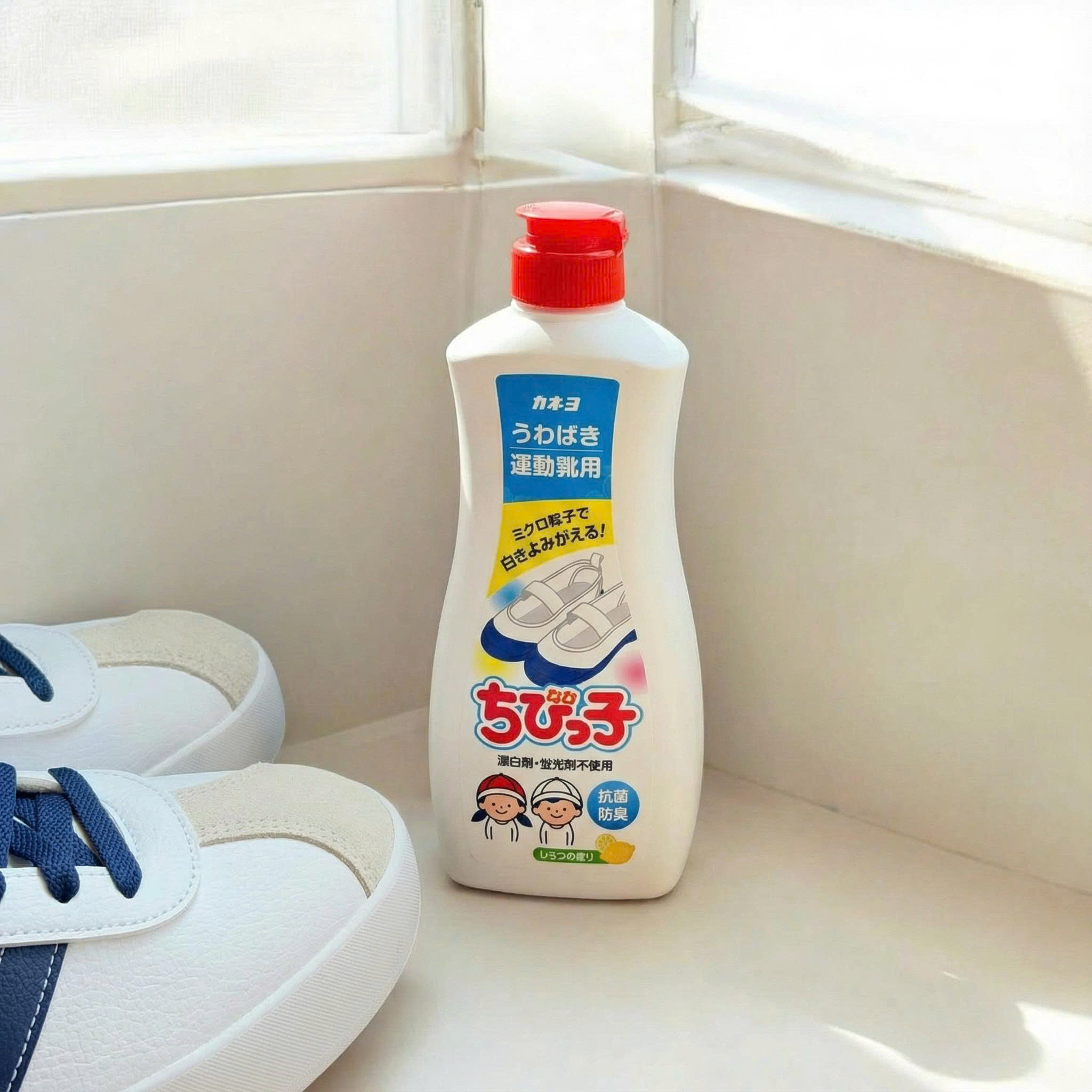 KEM TẨY RỬA, GIẶT GIÀY THỂ THAO KANEYO_thumbnail_3