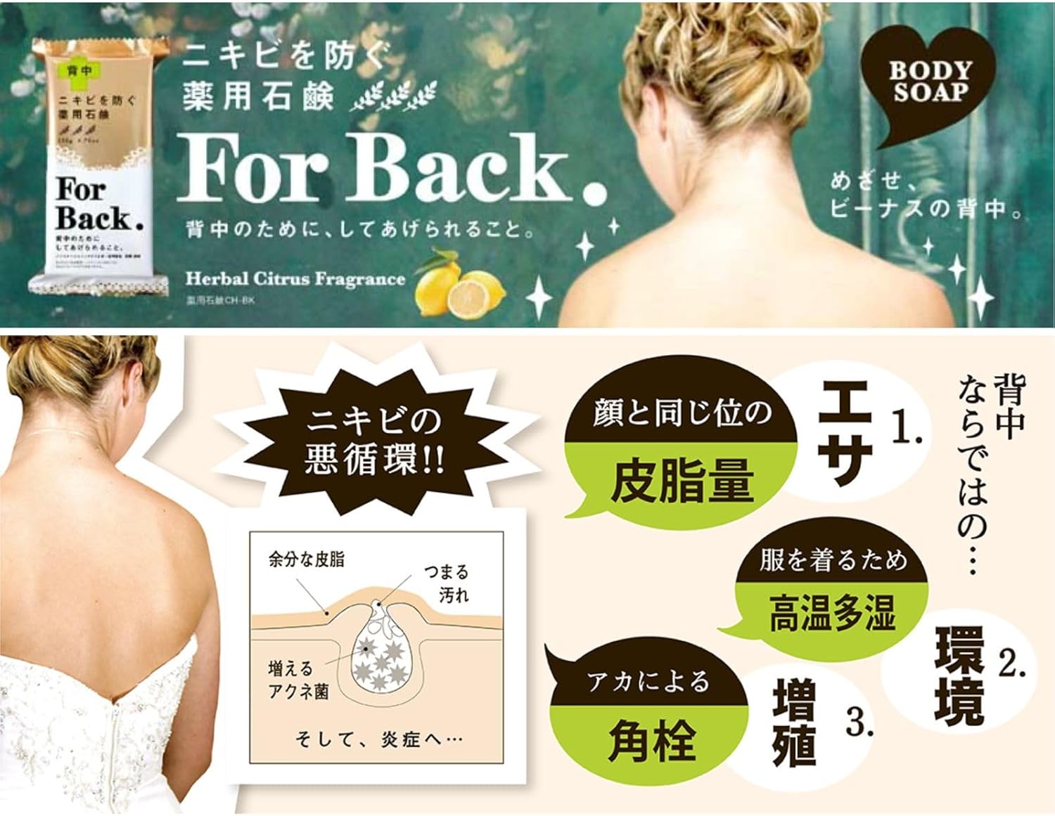 Xà phòng trị mụn lựng for back_thumbnail_7