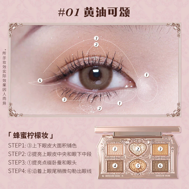 FLOWER KNOWS Eyeshadow Palette Sweetheart Bear Series Six Color Eye Shadow Matte Pearl Natural Powder Fine_thumbnail_8