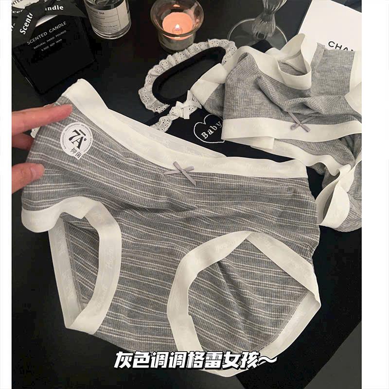 (Mã A17) Set 5q cotton kẻ ngang