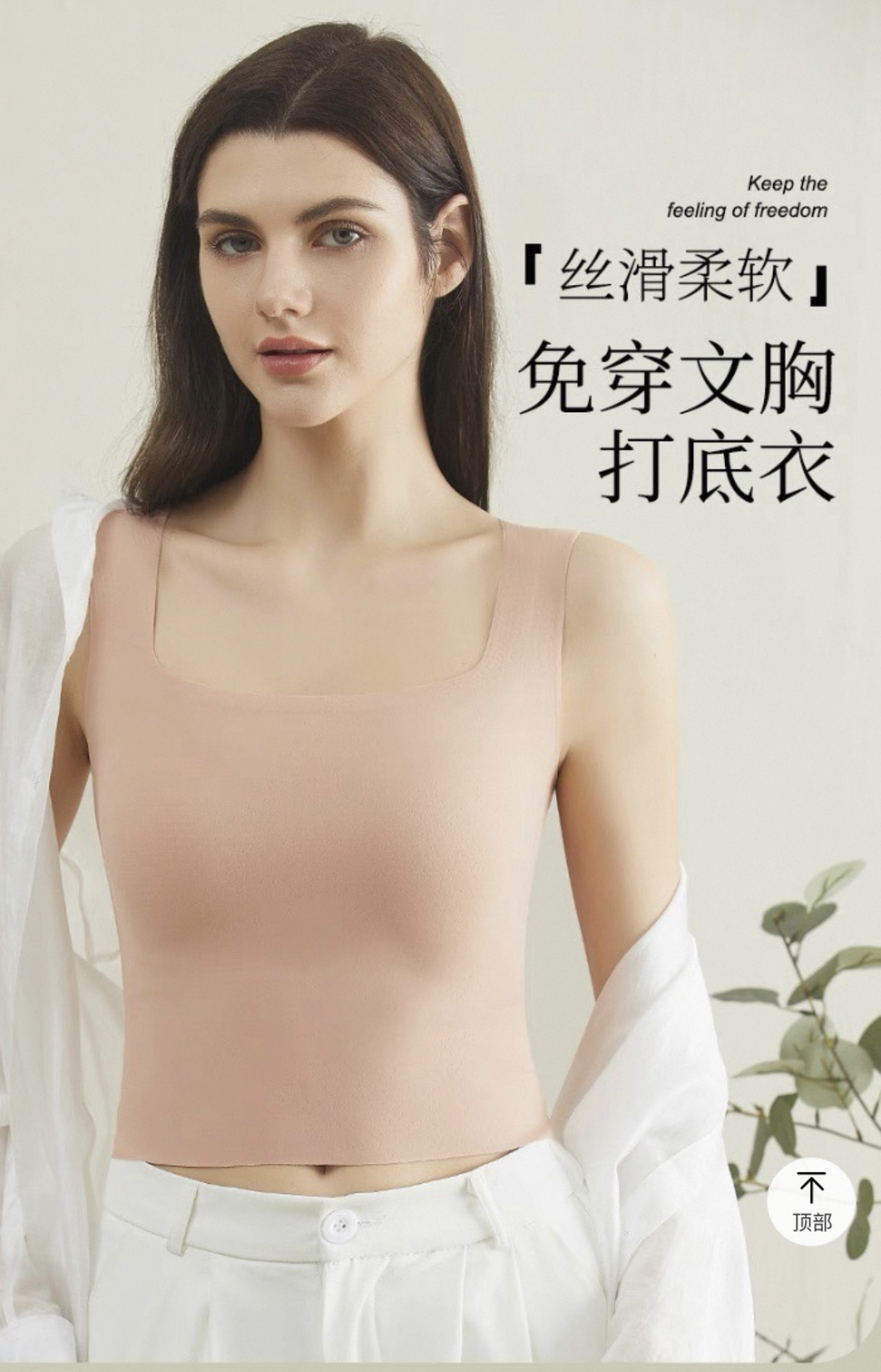 Áo bra - B31_thumbnail_2