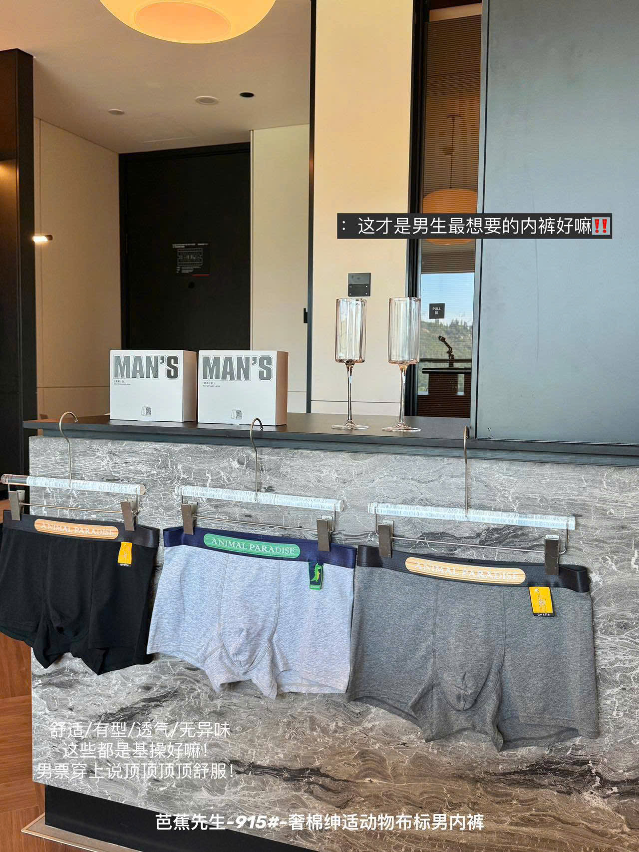 Set 3 quần lót đùi nam ( NGẪU NHIÊN )_thumbnail_9