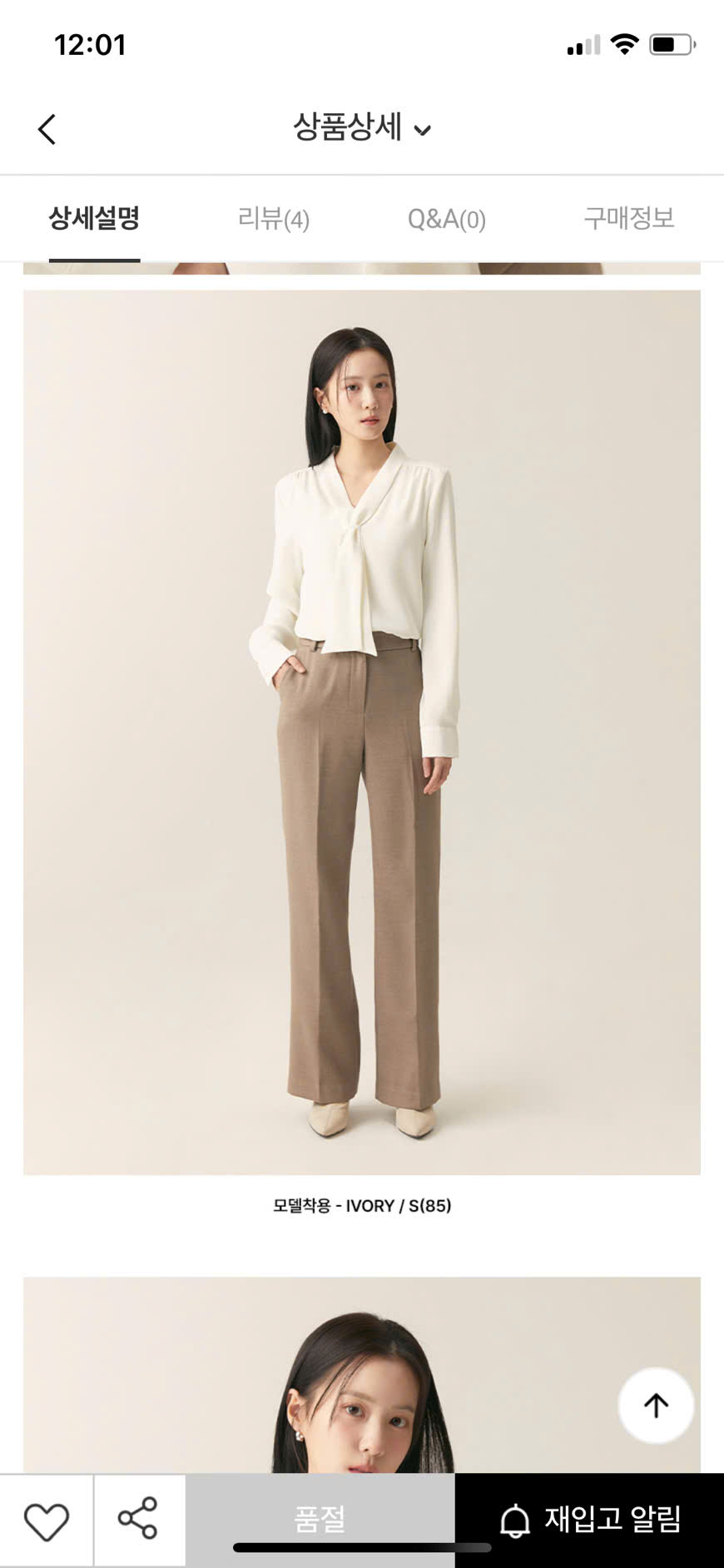 AM177 Áo Sơmi Voan TD_thumbnail_9