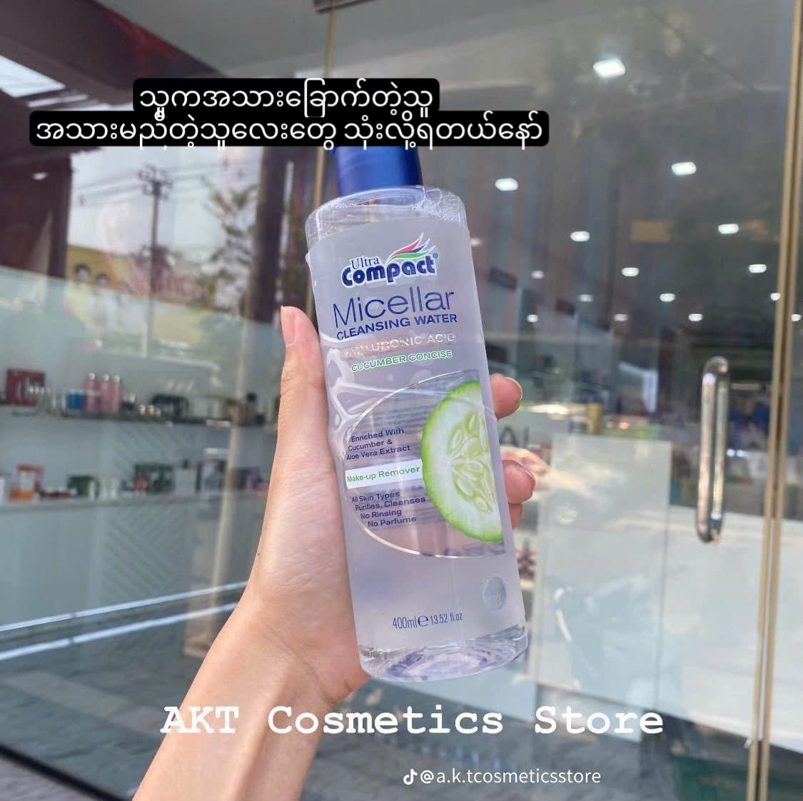 N31 NƯỚC TẨY TRANG DƯA LEO