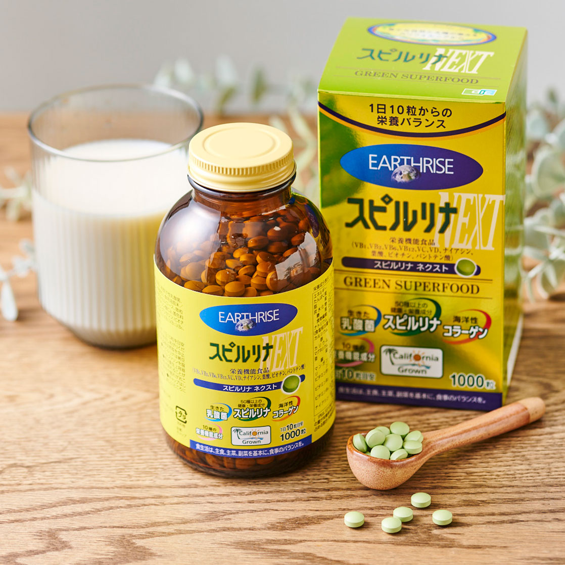 Tảo vàng 1000 viên_thumbnail_3