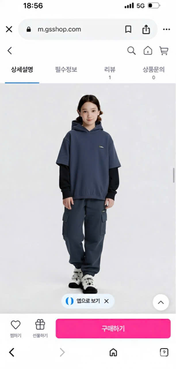 Set bộ dài bé ( ĐEN )_thumbnail_2