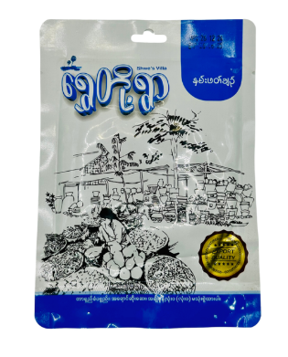 ရွှေတို့ရွာ နှမ်းဖတ်ချဉ်အနှစ်