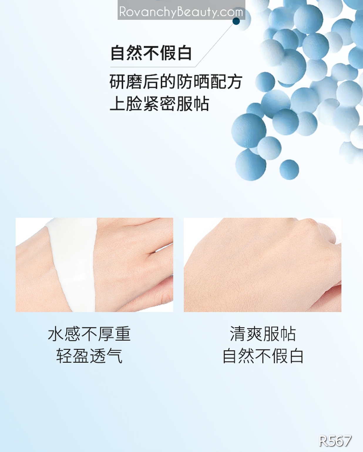 R567 Kem Chống Nắng ROVANCHY SPF90+ PA++++ - Dưỡng Ẩm, Kiềm Dầu, Chống Nước, Bảo Vệ Da Hoàn Hảo (30g)_thumbnail_10