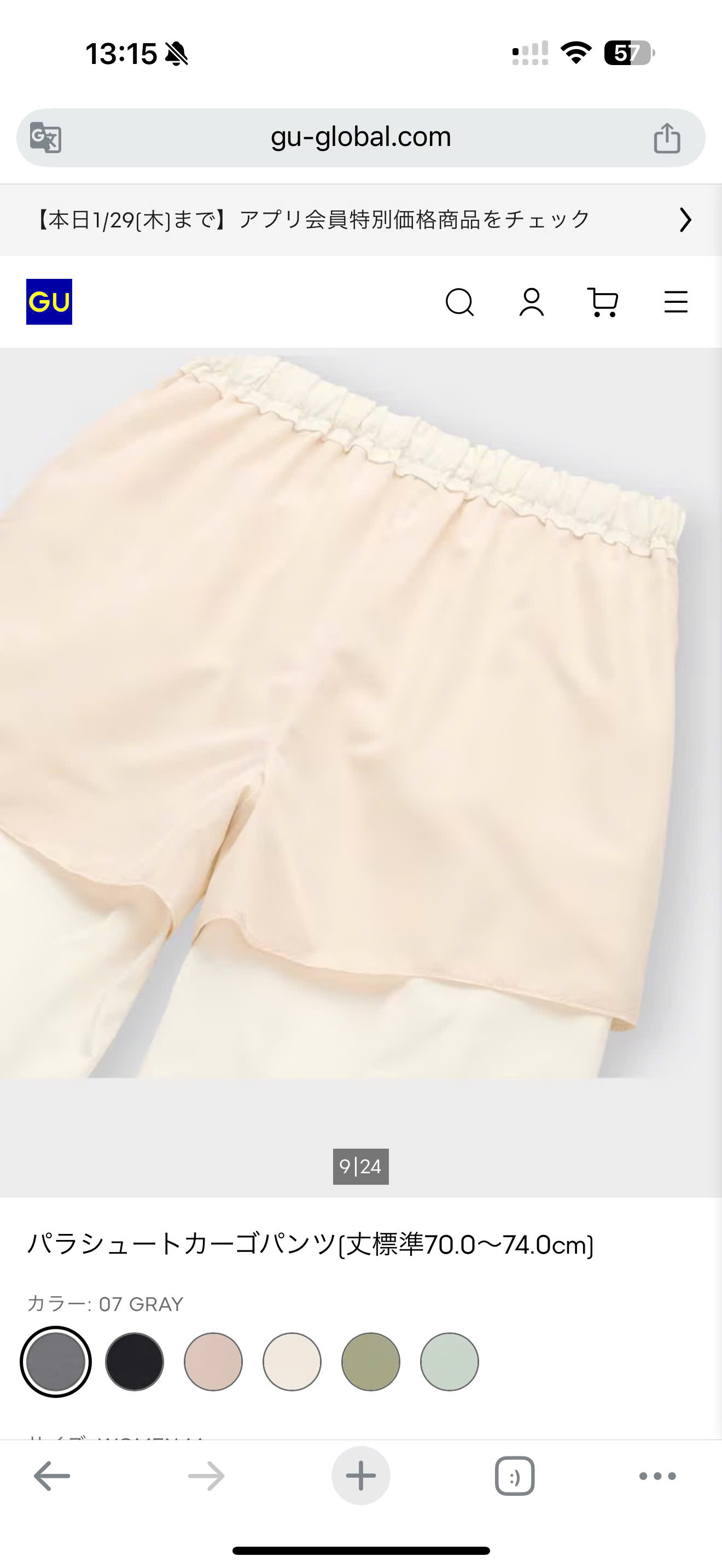 Q10 QUAN NU GU (A11-1)_thumbnail_14