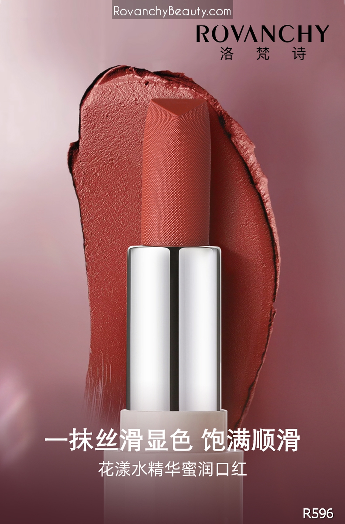 R596 Son Dưỡng Môi FLOWER WATER ESSENCE HONEY – Dưỡng Ẩm, Làm Hồng Tự Nhiên, Ngừa Khô Nứt_thumbnail_7