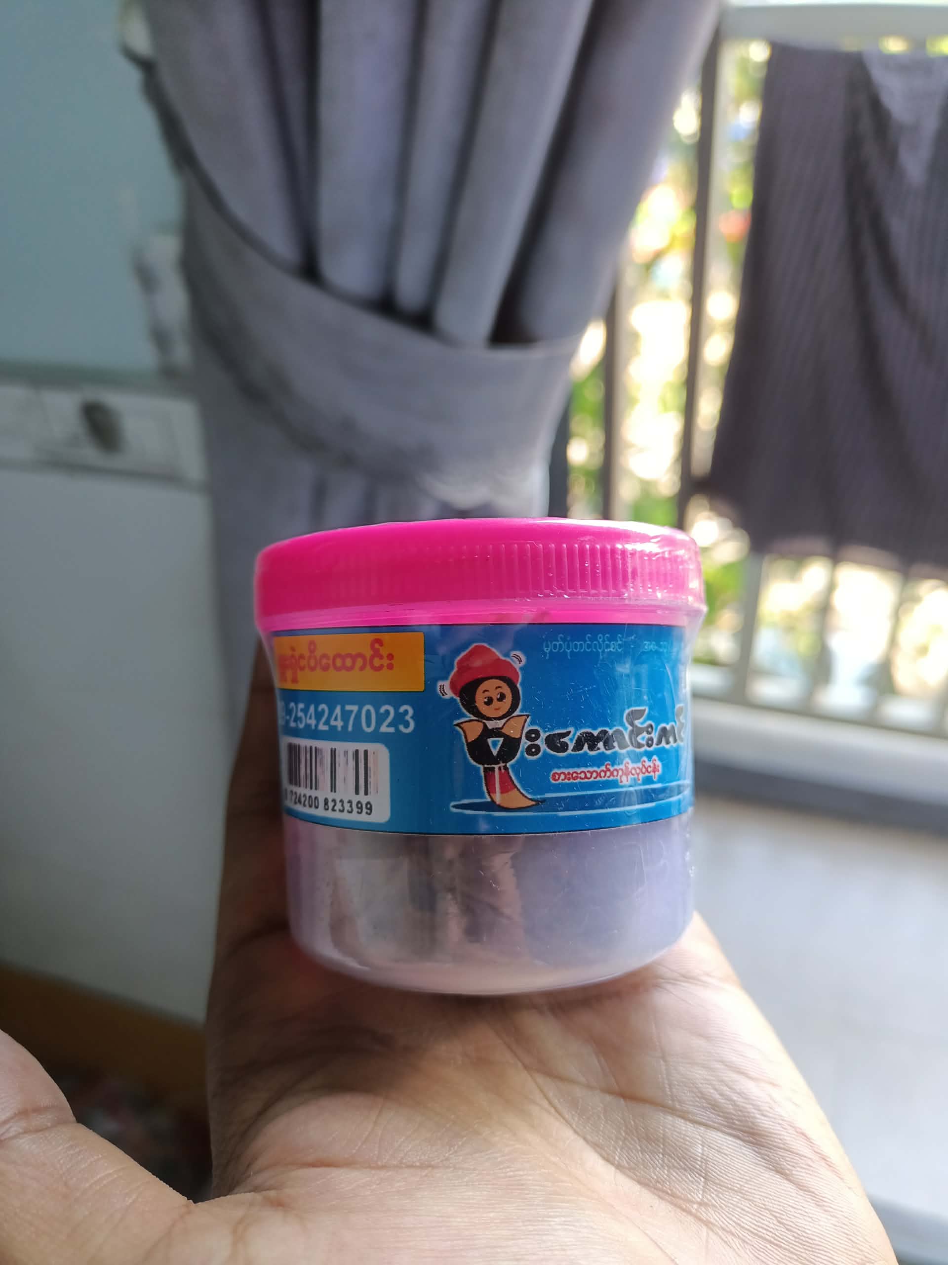 မိုးကောင်းကင် ရှူးရှဲငပိထောင်းဗူးသေး_thumbnail_1