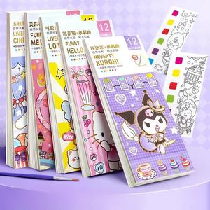 Sổ Tô Màu Nước Kuromi_thumbnail_0