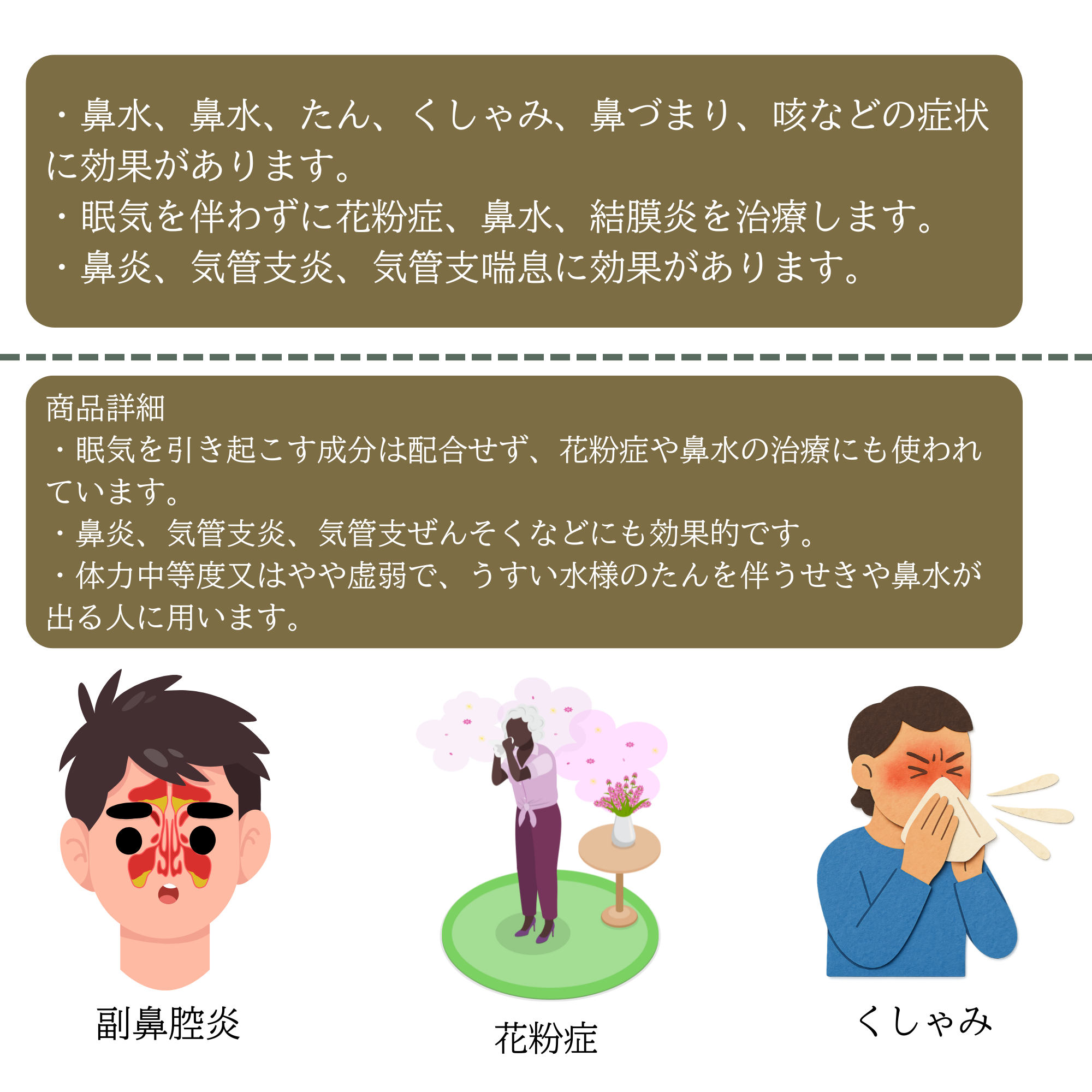 Kanpo 220 - Cải thiện viêm xoang, viêm mũi dị ứng_thumbnail_3