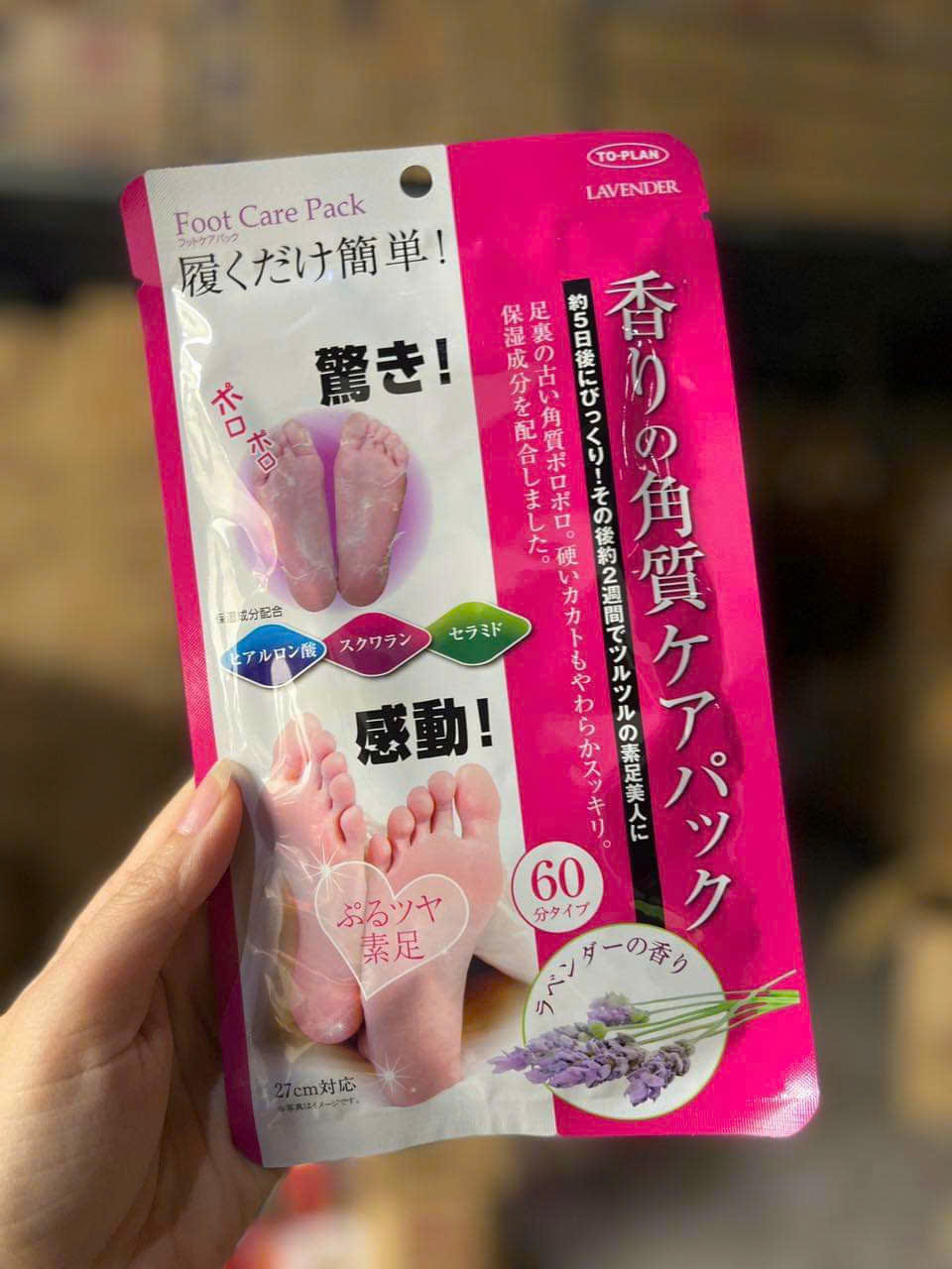 Túi ủ tẩy da chết bàn chân To-Plan_thumbnail_1