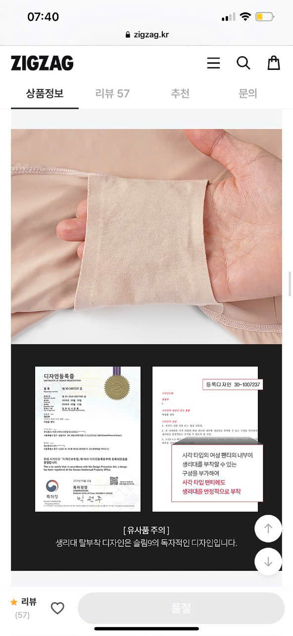 B570 SET 2 QUẦN CHIP ĐÙI SLIM9_thumbnail_10