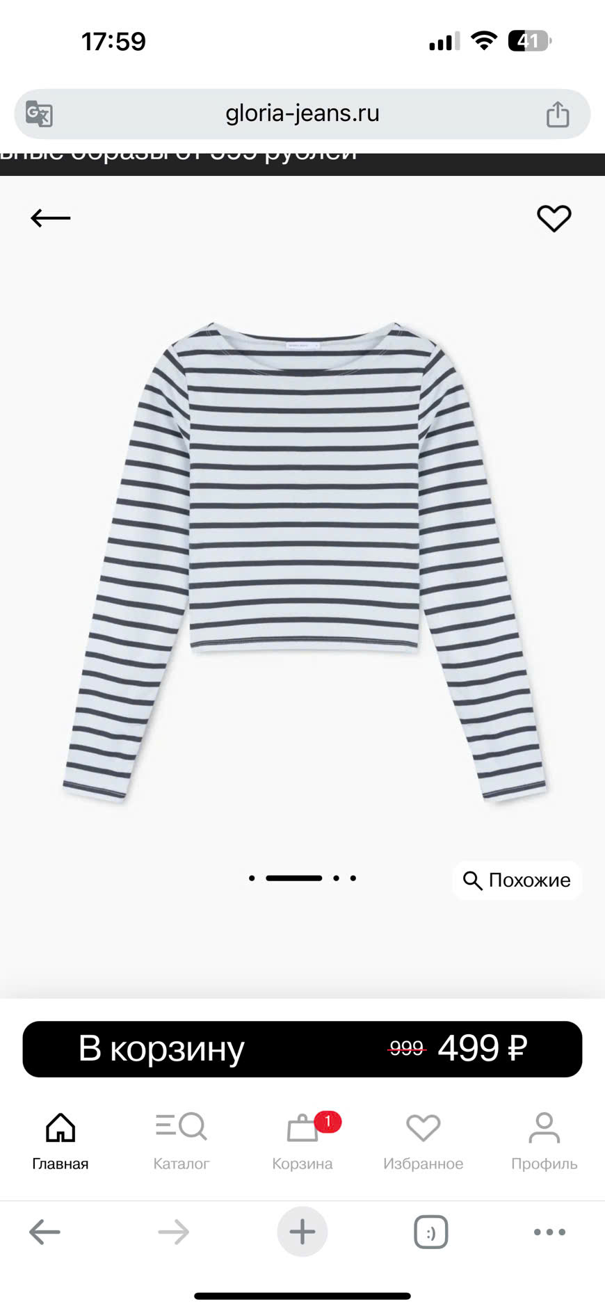 AT625 Áo thun kẻ crop_thumbnail_2