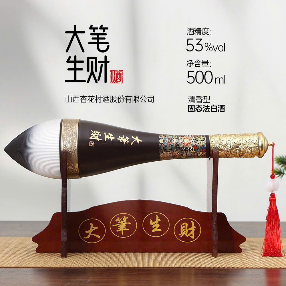 ĐẠI BÚT SINH TÀI