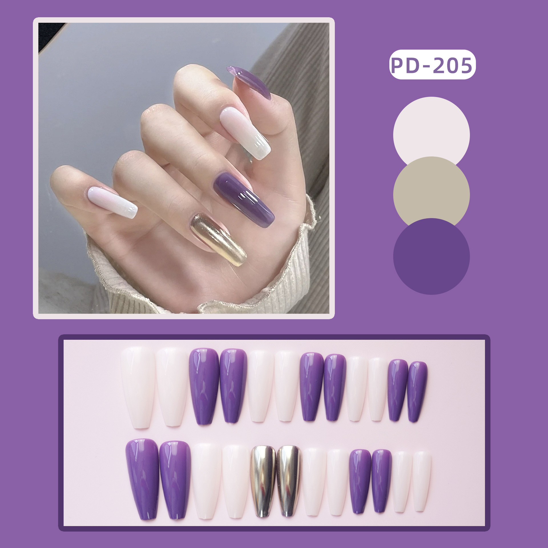 Nail PD205