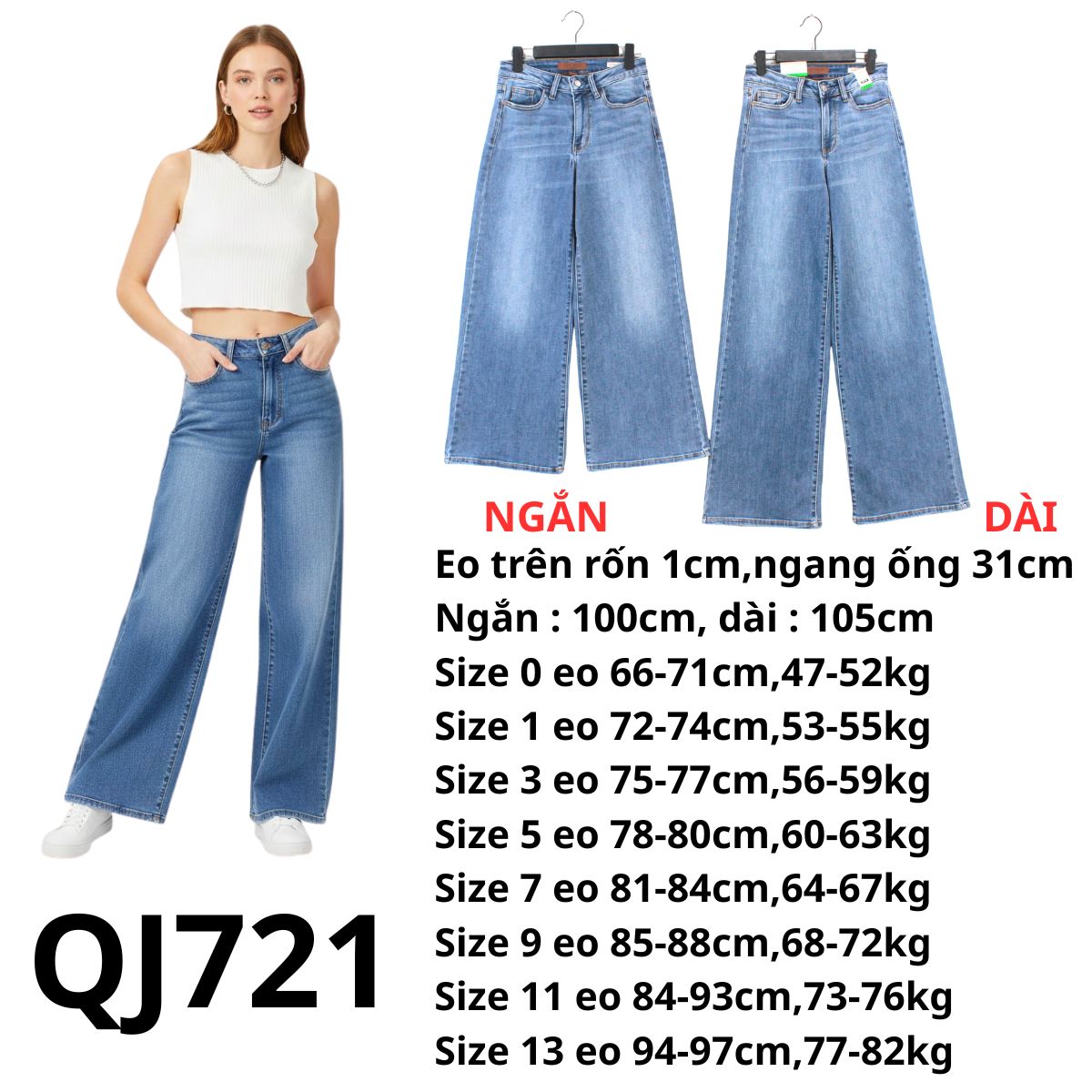 QJ721- JEANS ỐNG RỘNG- TRUNG