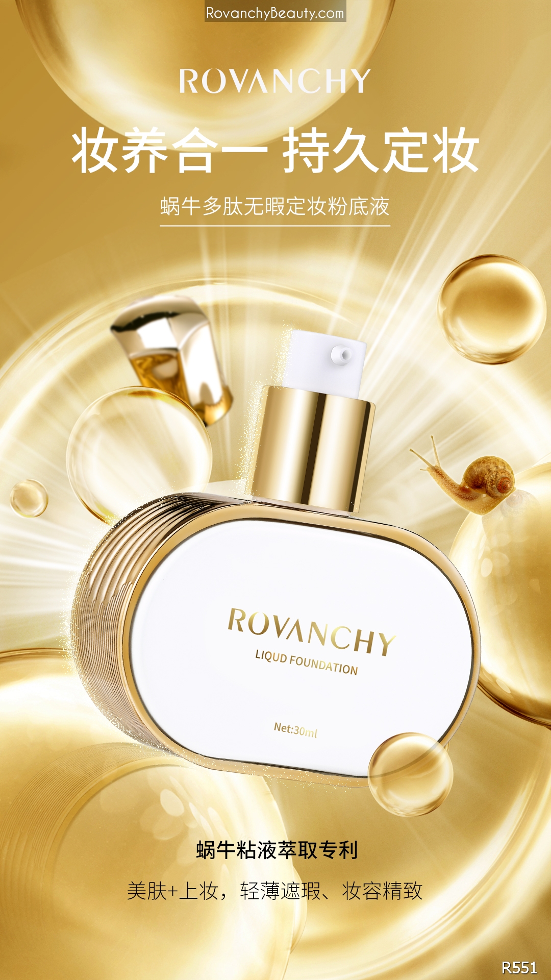 Kem Nền Dưỡng Ẩm R551 ROVANCHY - Lớp Nền Hoàn Hảo, Che Khuyết Điểm Hiệu Quả_thumbnail_22