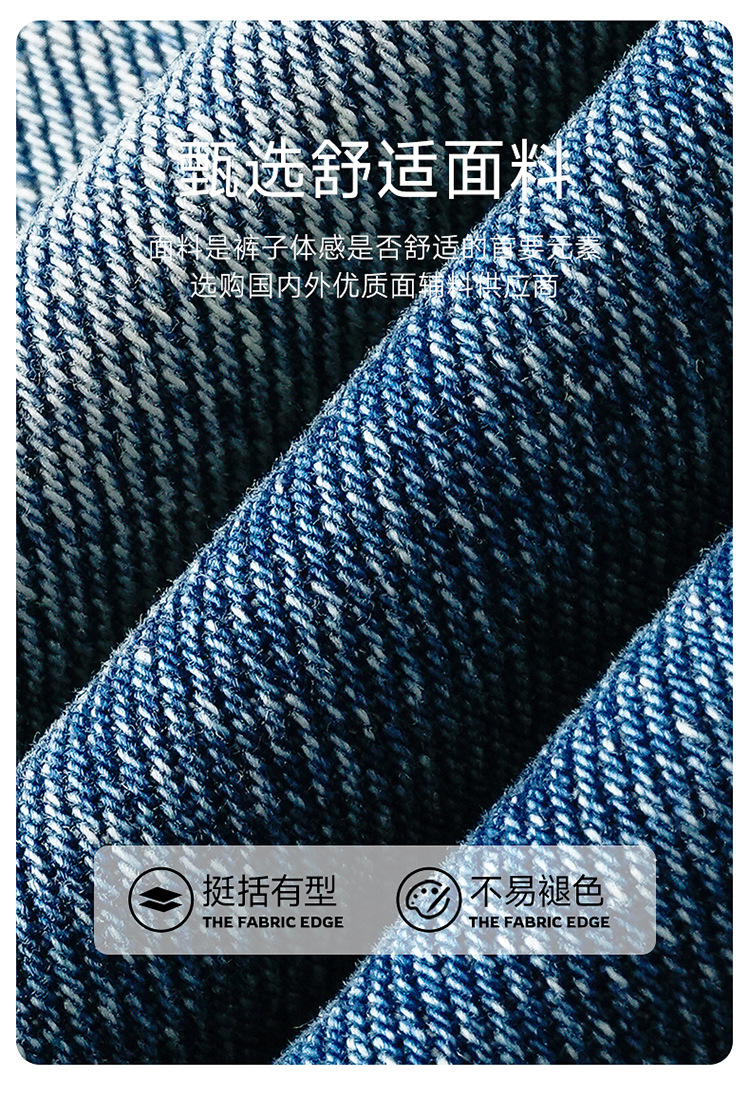 Quần jeans rách ống suông rách ống rộng cho nam mùa thu, thương hiệu thời trang Mỹ, retro, đã giặt, trầy xước, quần dài ống rộng_thumbnail_2