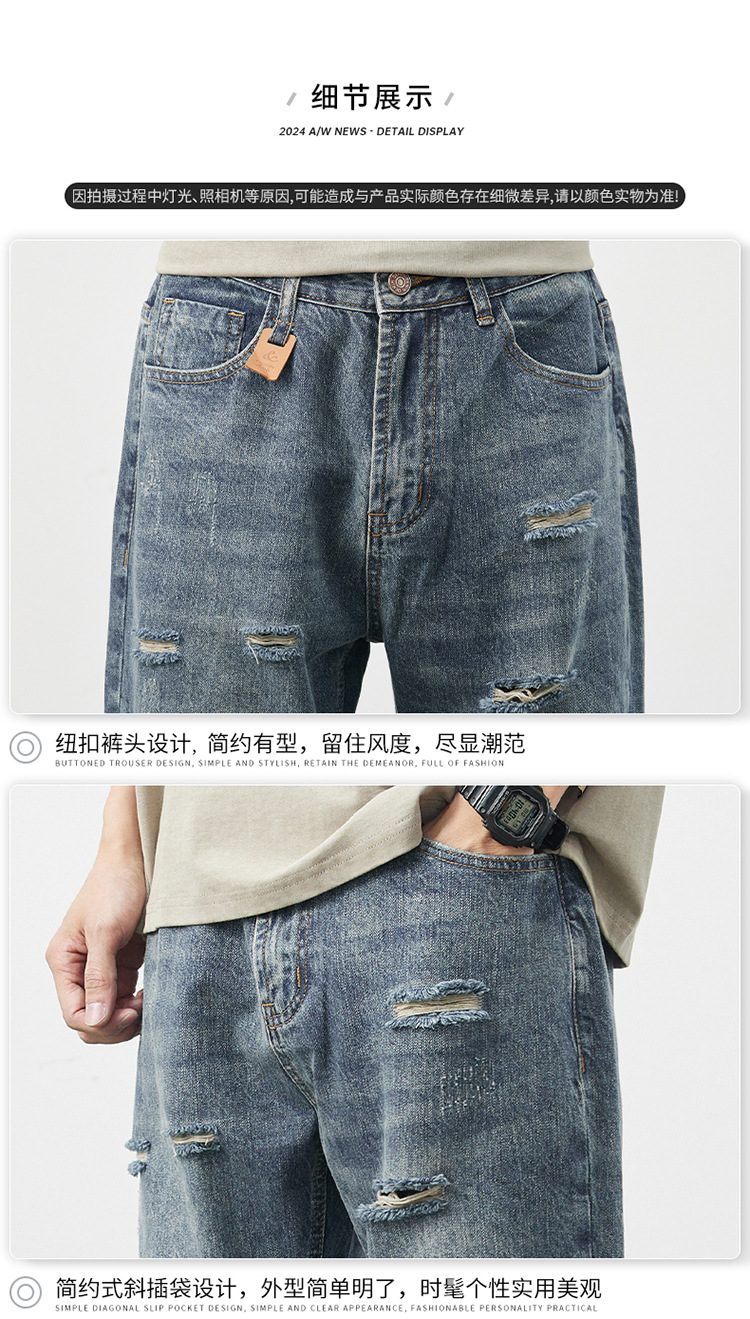 Quần Jeans Rách Phong Cách Retro Mỹ Nam Hợp Thời Trang Quần Ống Rộng Nam Mùa Thu2025Quần dài kiểu dáng mới_thumbnail_5