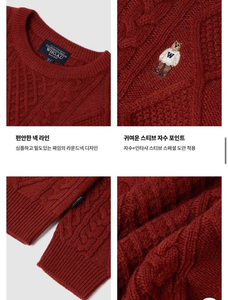 A434 - Áo len đỏ_thumbnail_3