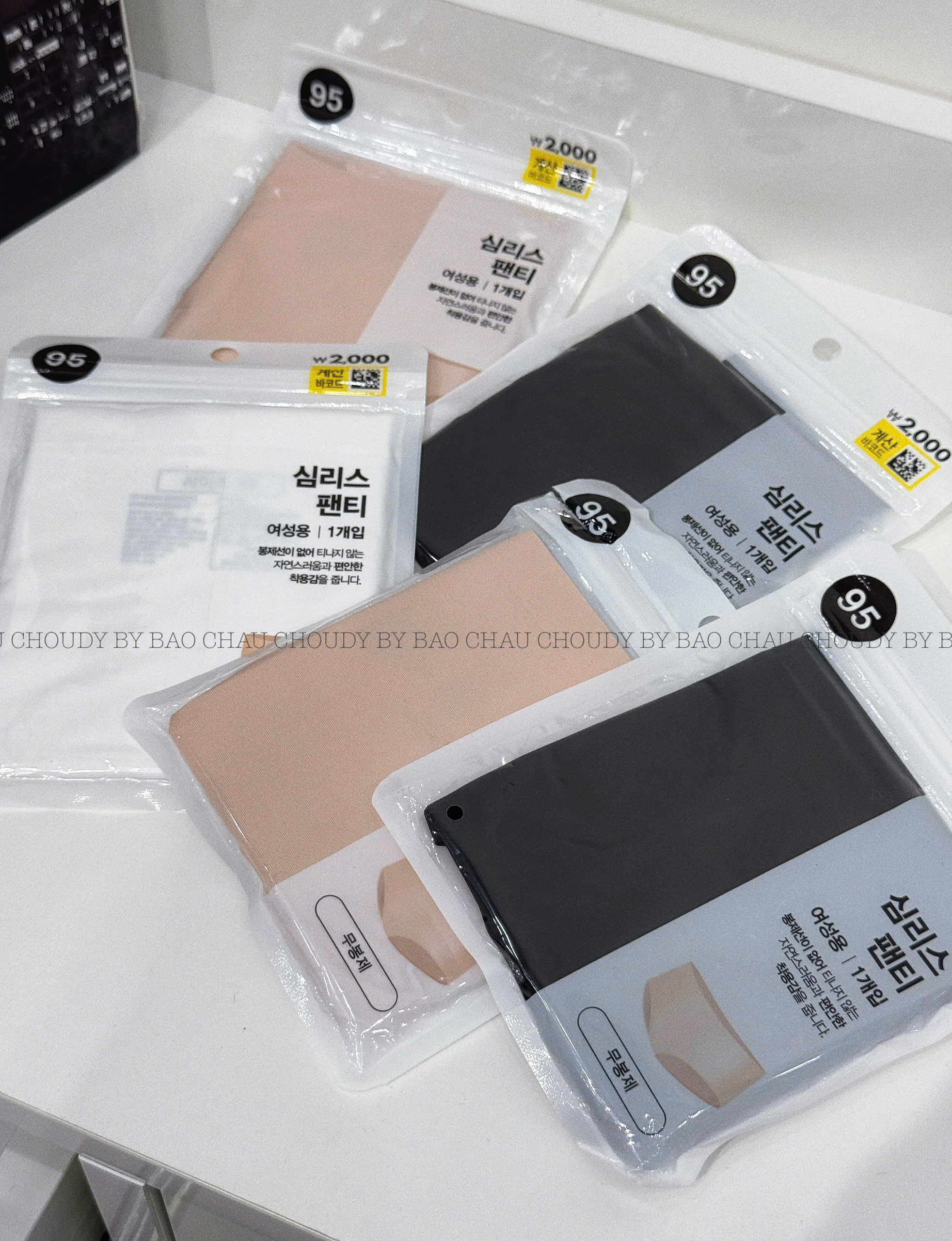 S141 SET 5 QUẦN "L"