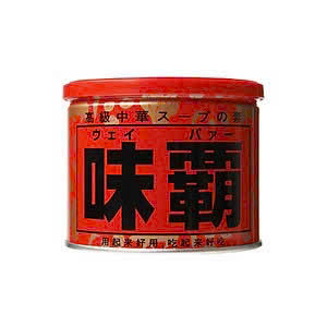 NƯỚC CỐT HẦM XƯƠNG CÔ ĐẶC NỘI ĐỊA NHẬT_thumbnail_3