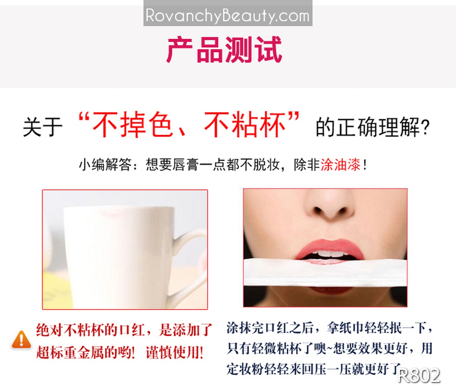 Son môi Crystal Symphony Jelly R802 ROVANCHY_thumbnail_17