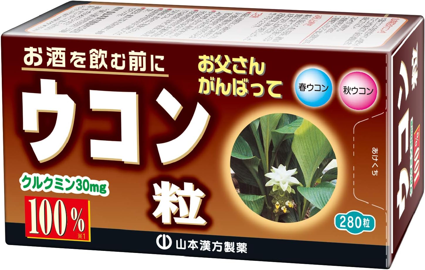 Viên uống Nghệ Ukon 100%