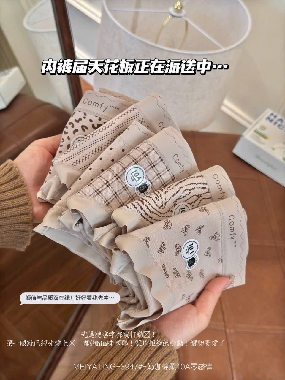 [Mã A10] Set 5 quần lót nữ su tơ_thumbnail_5