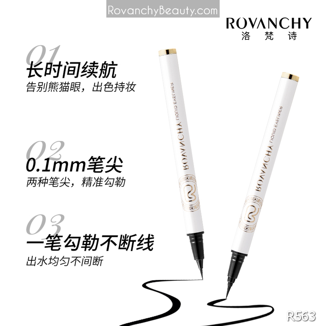 Bút Kẻ Mắt Nước ROVANCHY R563 - Chống Lem, Lâu Trôi, Mực Nét Tự Nhiên_thumbnail_7