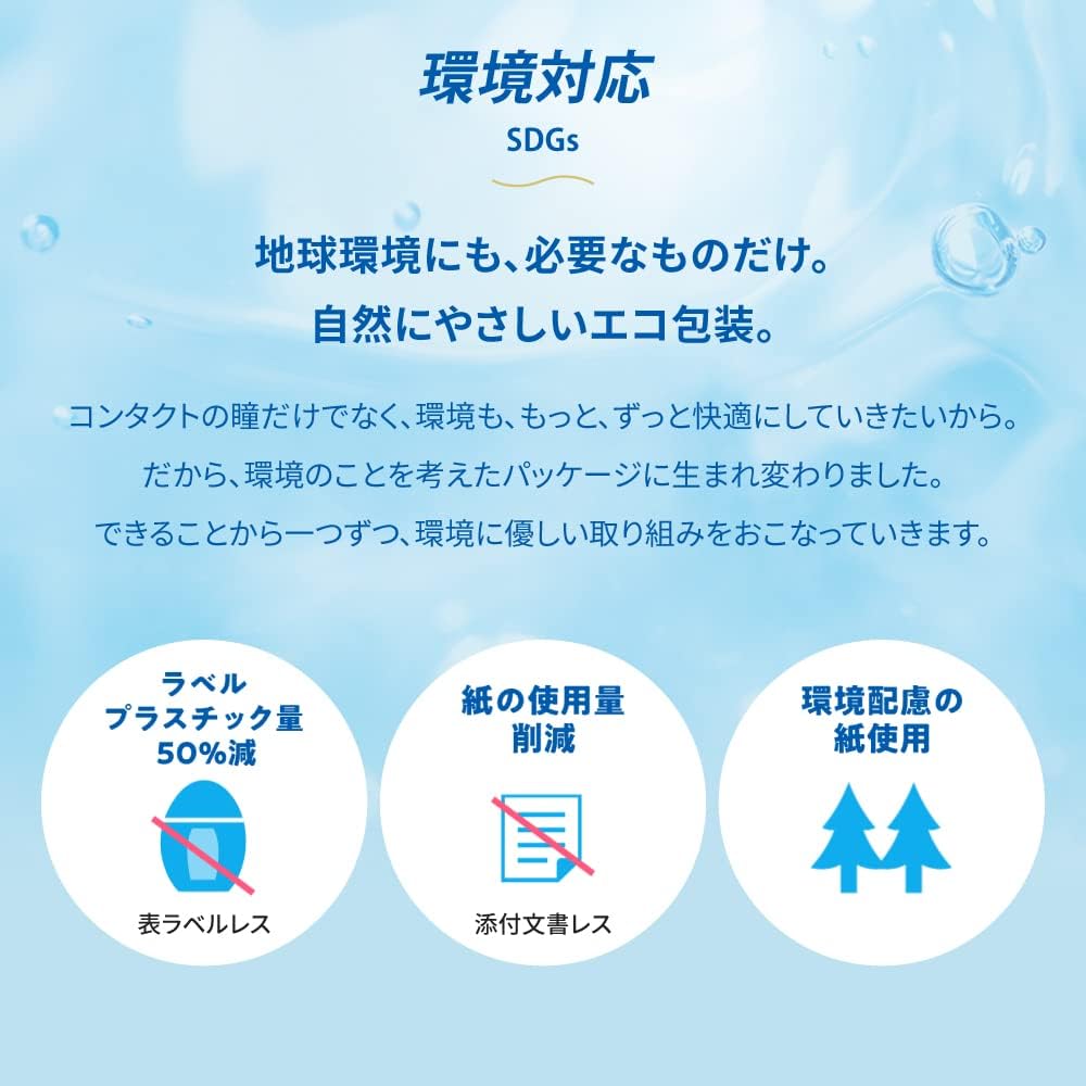 Thuốc nhỏ mắt nhân tạo/ cho người đeo lens áp tròng_thumbnail_3