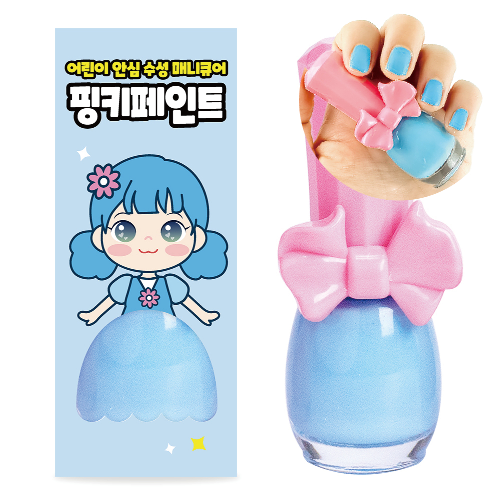 I'm Pinky Kids Water-Based Peel Off Nail Polish Pinky Paint 9ml_thumbnail_12