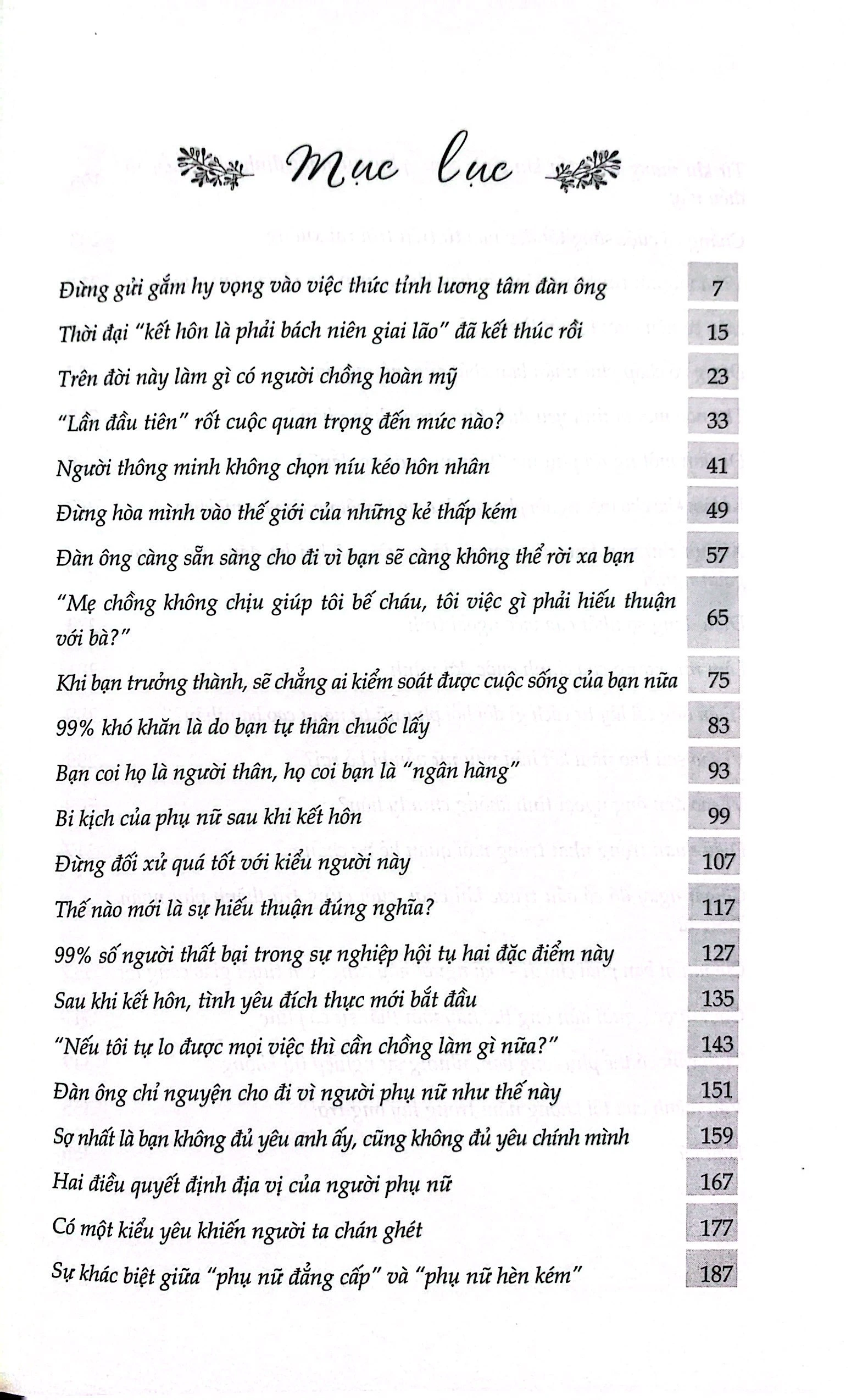 Càng Độc Lập, Càng Cao Quý - Vãn Tình_thumbnail_2