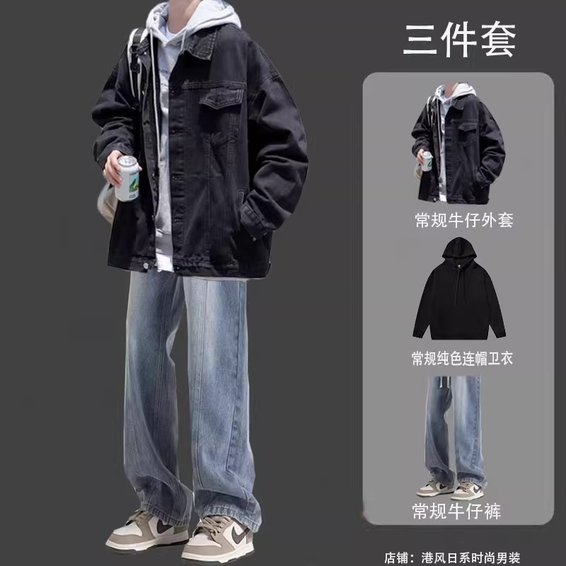 Set Denim Street 3in1_thumbnail_4