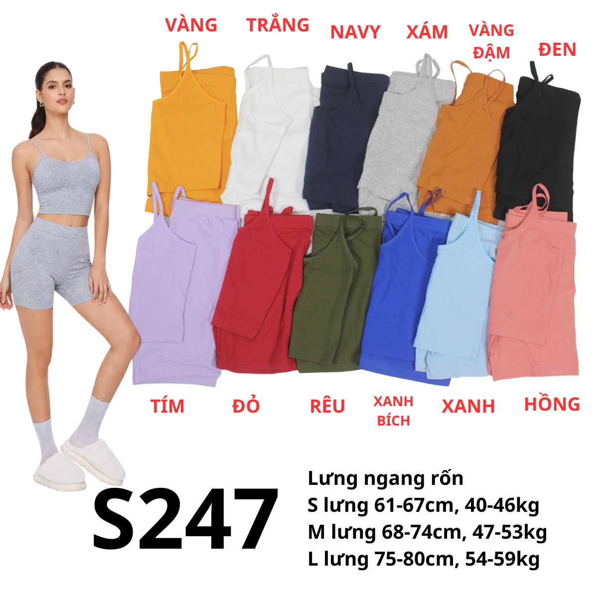 S247 SÉT ĐỒ TẬP