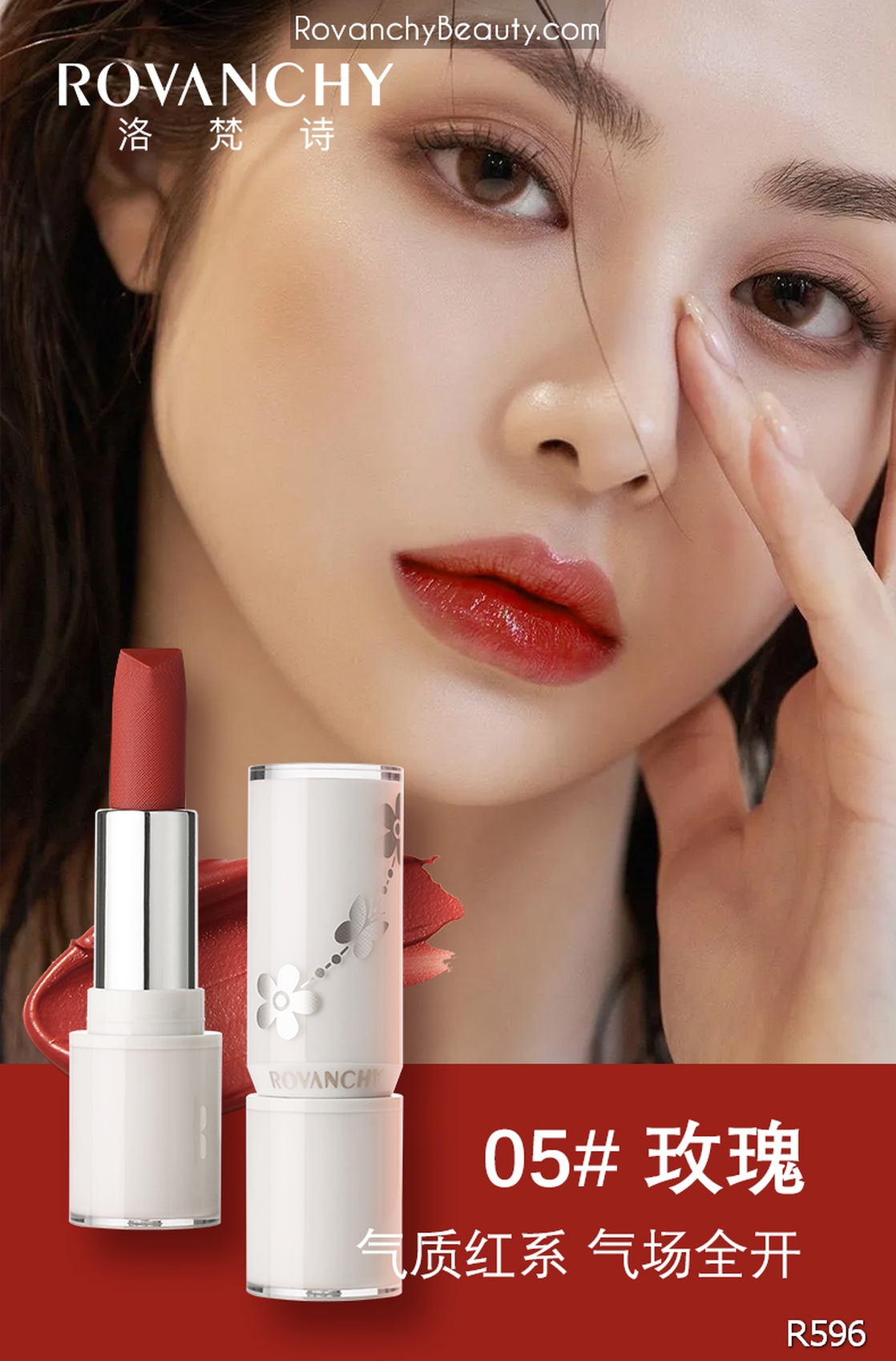 R596 Son Dưỡng Môi FLOWER WATER ESSENCE HONEY – Dưỡng Ẩm, Làm Hồng Tự Nhiên, Ngừa Khô Nứt_thumbnail_23