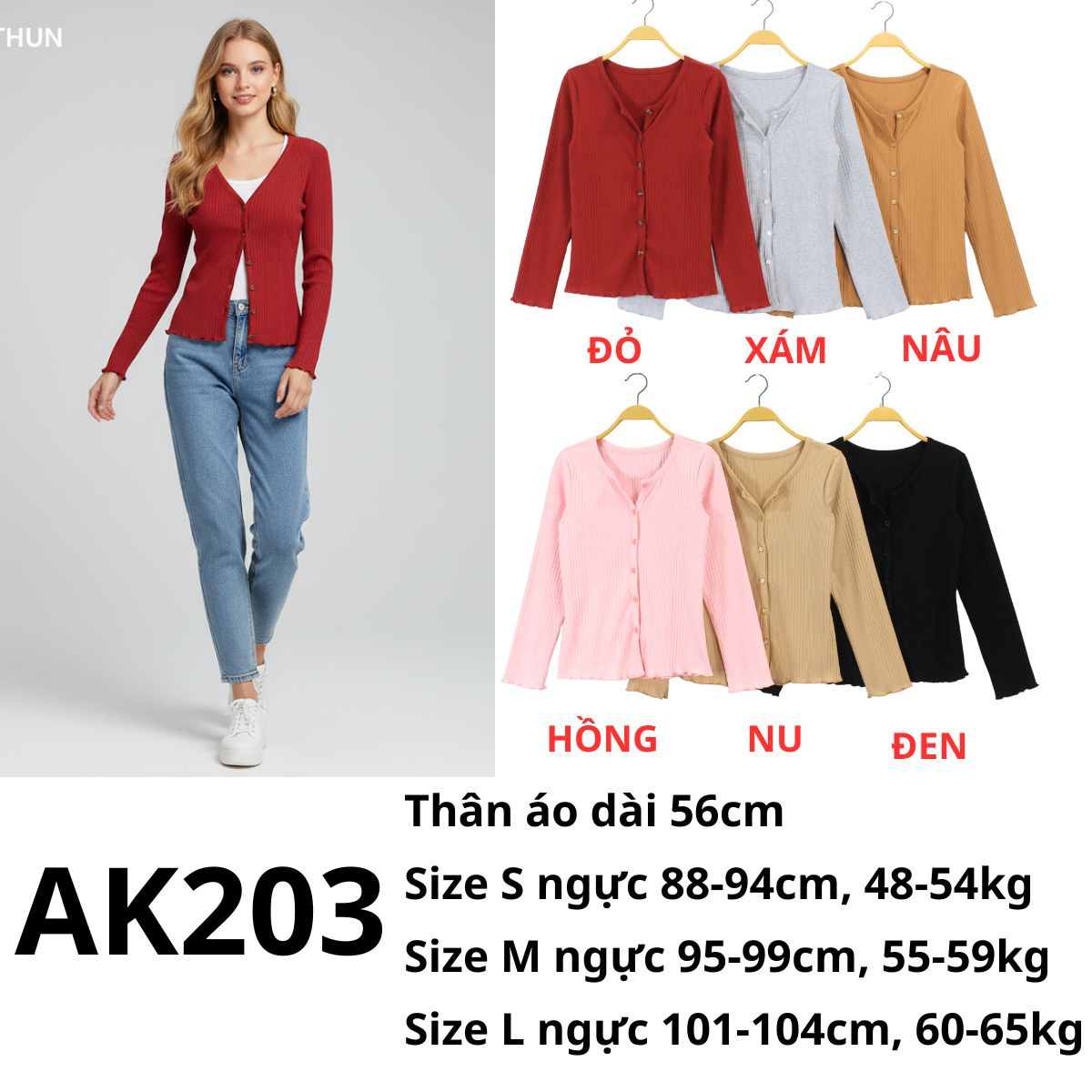 AK203 Áo khoác thun tăm