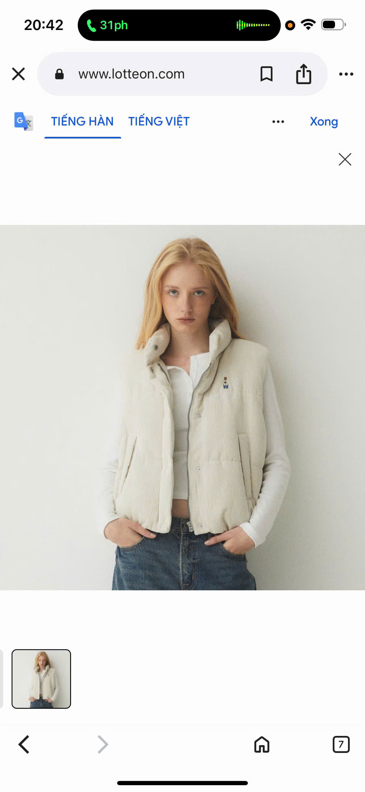 AO GILE WHOAU_thumbnail_7