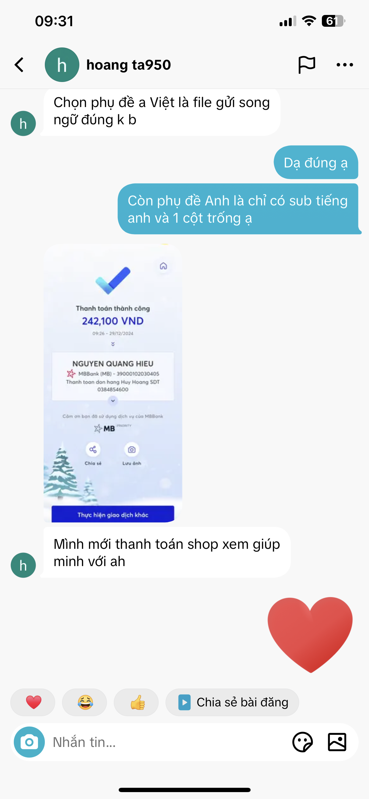 IMG_20241229_195059_237