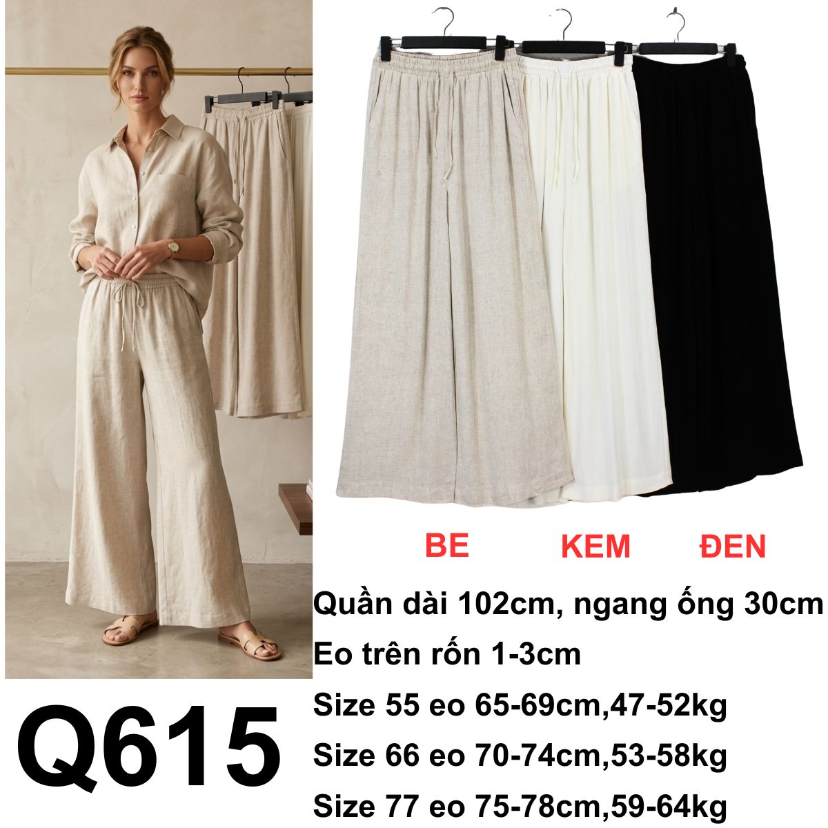 Q615 - QUẦN ỐNG SUÔNG LINEN