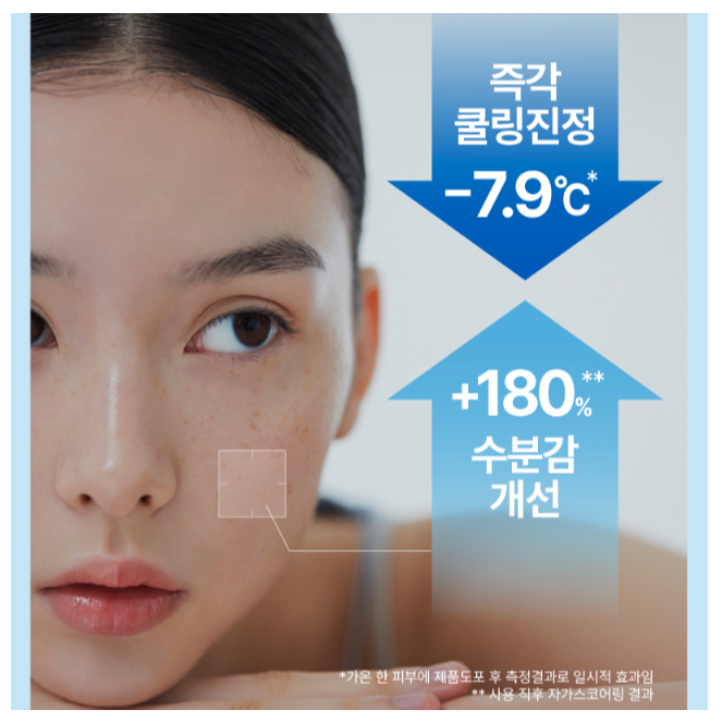 ILLIYOON Ceramide Ato Soothing Gel 175ml_thumbnail_5