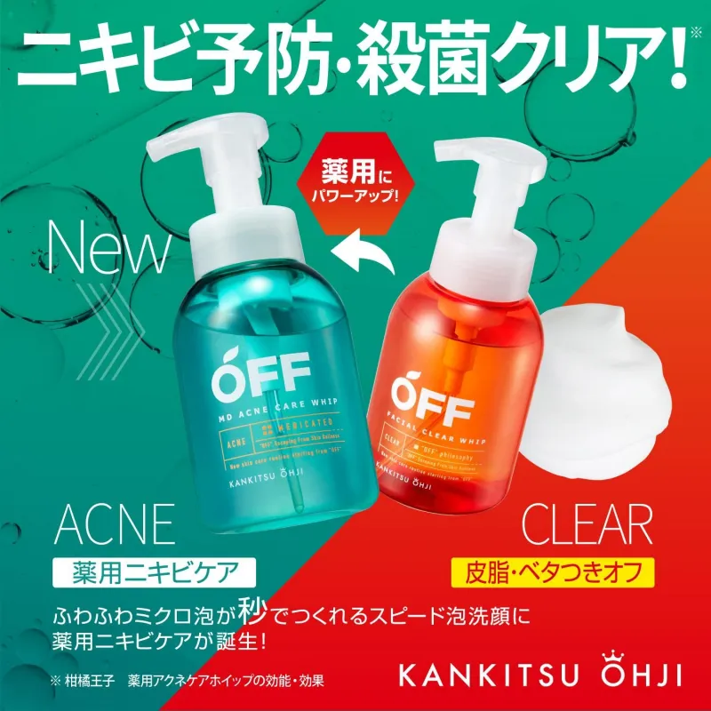 Sữa rửa mặt trị mụn OFF