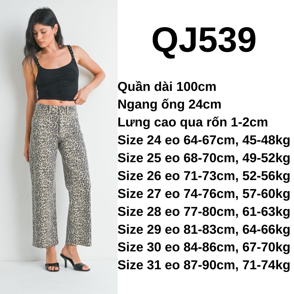 QJ539- Jeans ống rộng-beo