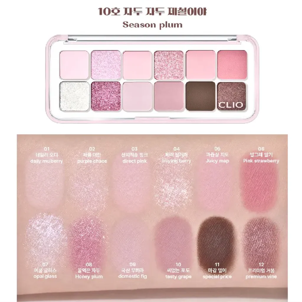 CLIO Pro Eye Pallete Air_thumbnail_11